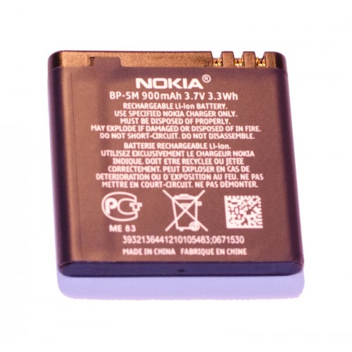 Batéria Nokia BP-5M